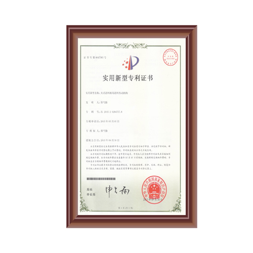 夹式午夜精品久久久久久久91蜜桃用送料传动机构证书
