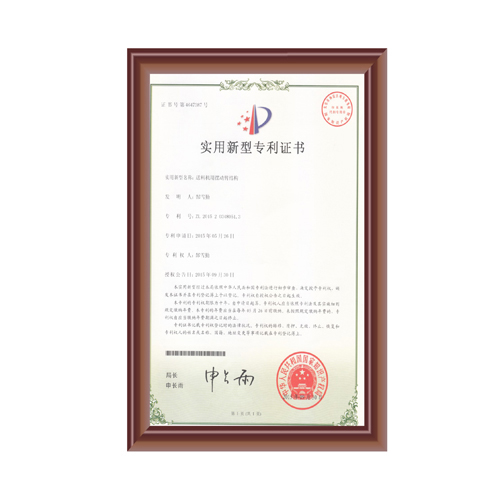 午夜精品久久久久久久91蜜桃用摆动臂结构专利证书